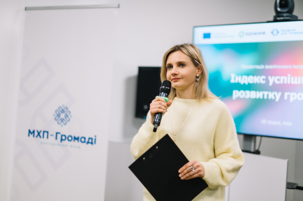 Тетяна Волочай, голова Ради розвитку громад Благодійного фонду "МХП-Громаді"