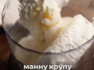 Завтрак для неспешных будней: готовим сырники "Три молока" по рецепту Миши Кацурина