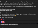 Телеграмм-канал Екатерины Остапчук