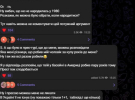 Телеграмм-канал Екатерины Остапчук