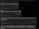 Телеграмм-канал Екатерины Остапчук