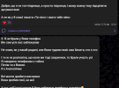 Телеграмм-канал Екатерины Остапчук