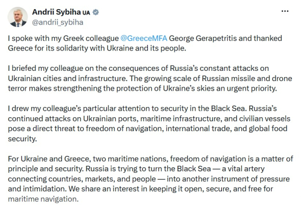 Сибіга та глава МЗС Греції домовилися посилити безпеку Чорного моря