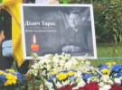 У Дмитрівці попрощалися з Тарасом Дідичем