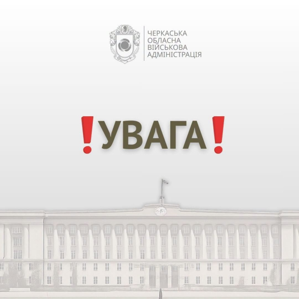 В Умані перекриють вулиці для транспорту на час святкування Рош га-Шана