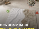Назвали найпоширеніші помилки у догляді за рушниками