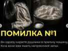 Назвали найпоширеніші помилки у догляді за рушниками