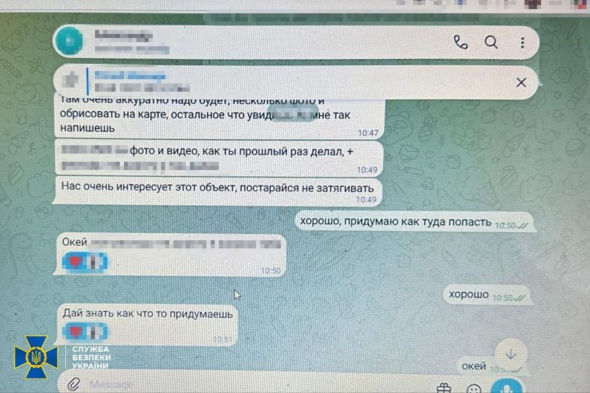 СБУ викрила коригувальника російських ракетно-дронових атак на Хмельниччині