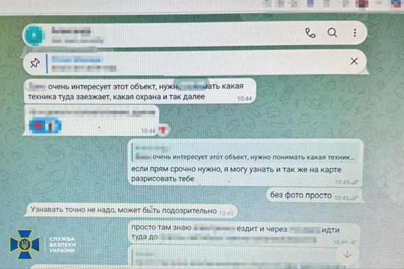 СБУ викрила коригувальника російських ракетно-дронових атак на Хмельниччині