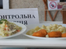 В Україні перевірили якість безоплатних обідів