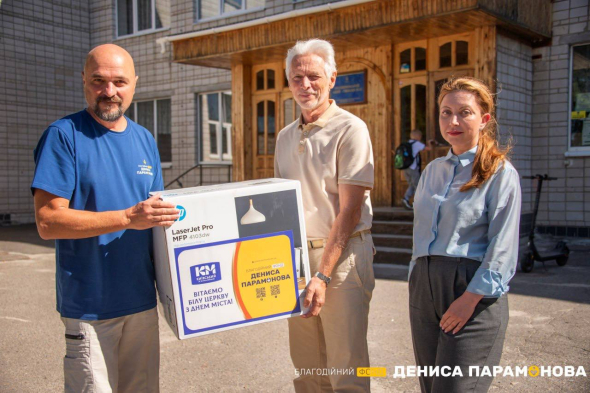 Ко Дню города школы Белой Церкви получили многофункциональные устройства от Благотворительного фонда Дениса Парамонова и "Киевского мясокомбината"