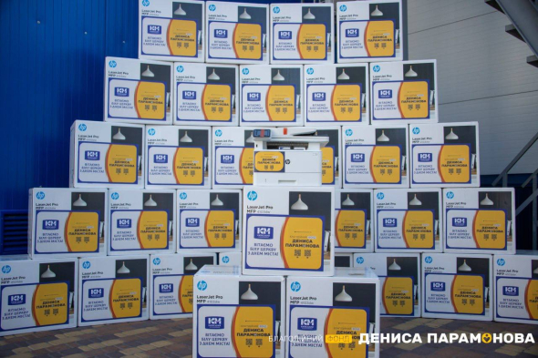 Благотворители подарили школам Белой Церкви более 30 многофункциональных устройств