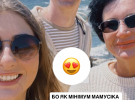 Катерина Тишкевич відзначає день народження