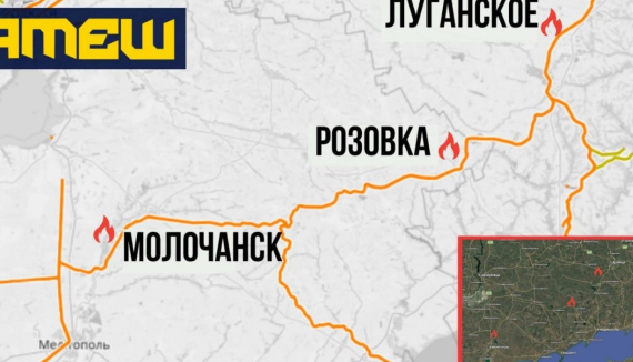 На железнодорожном направлении Донецк - Мелитополь выведены из строя три железнодорожных узла