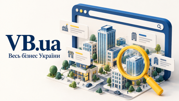 Бізнес починається з рішень. Відкриті дані допомагають робити їх більш обґрунтованими