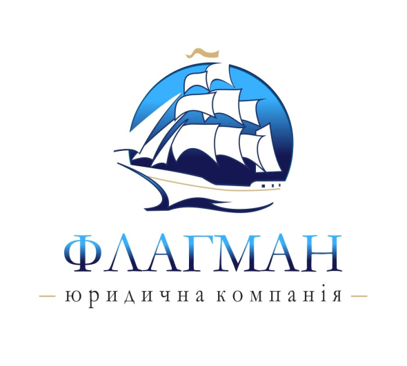 Юридическая компания "Флагман" предлагает системное правовое сопровождение, которое закрывает все ключевые потребности предприятия.