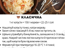 Пять вариантов квашеной капусты, которые следует приготовить осенью