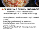 Пять вариантов квашеной капусты, которые следует приготовить осенью