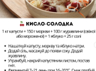 Пять вариантов квашеной капусты, которые следует приготовить осенью