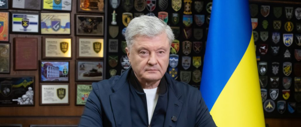 П'ятий президент України Петро Порошенко