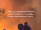 Ксения Мишина показала последствия попадания