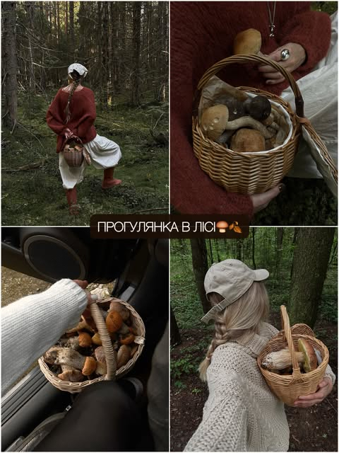 Ідеї для осінньої фотосесії