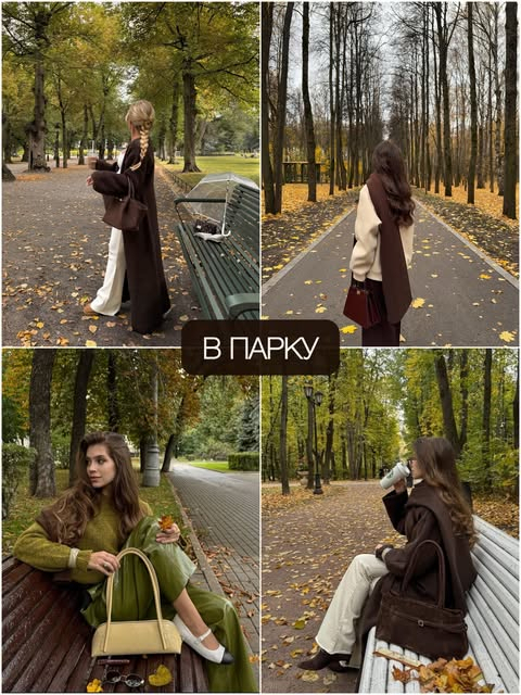 Ідеї для осінньої фотосесії
