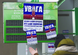 У Києві протестують проти діяльності російських банків. Їх обливають червоною фарбою і обклеюють плакатами: ”Це банк країни-агресора. Він буде закритий”