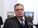 Посол РФ Андрій  Карлов