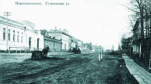 Одна з центральних вулиць Новомиколаївська (нині російський Новосибірськ), 1910-ті