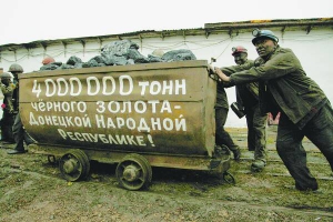 Робітники беруть участь в урочистому заході з нагоди видобутку чотирьох мільйонів тонн вугілля на шахті ”Холодна балка” в Макіївці, 26 вересня 2016 року. Місто контролюють сили самопроголошеної Донецької народної республіки