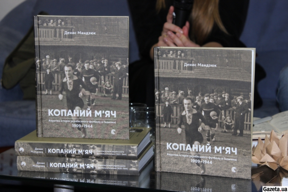 На обкладинці - футболісти команди "Сян" (Перемишль), які вибігають на поле стадіону.