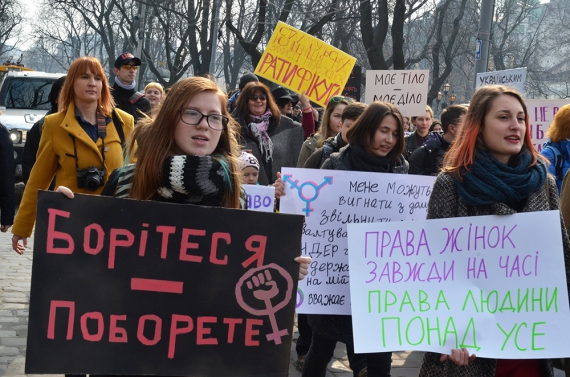 Львів’янки вийшли на акцію проти сексизму та дискримінації