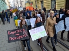 Львовянки вышли на акцию против сексизма и дискриминации