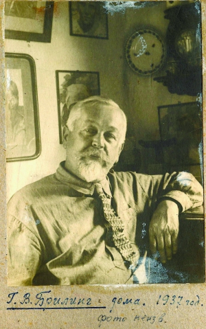 Перший директор Вінницького краєзнавчого музею Густав Брілінг у своєму домі у Вінниці, 1937 рік