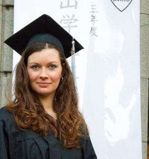 Отримання диплома МВА в університеті Aoyama Gakuin, Токіо.