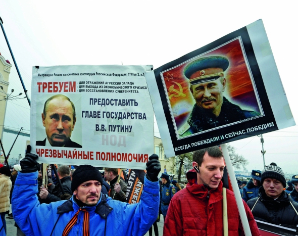 Учасники мітингу до Дня народної єдності тримають плакати на підтримку російського президента Володимира Путіна. Владивосток, РФ, 4 листопада 2016 року