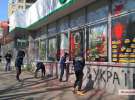 Около 30 мужчин облили краской отделения российских банков
