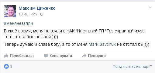 Максим Дижечко, юрист у Міністерстві оборони України