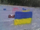По всьому Криму граффіті, листівки та прапори Украины