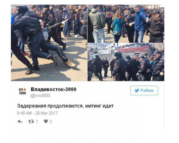 Полсотни активистов задержали в России на пикетах против коррупции