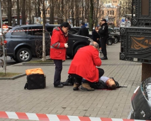 Дениса Вороненкова застрелили в центрі Києва