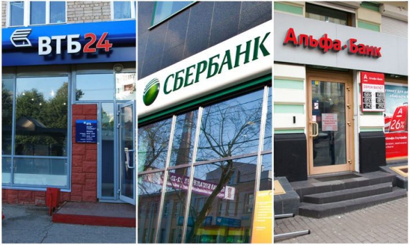 Российские банки выводят с Украины