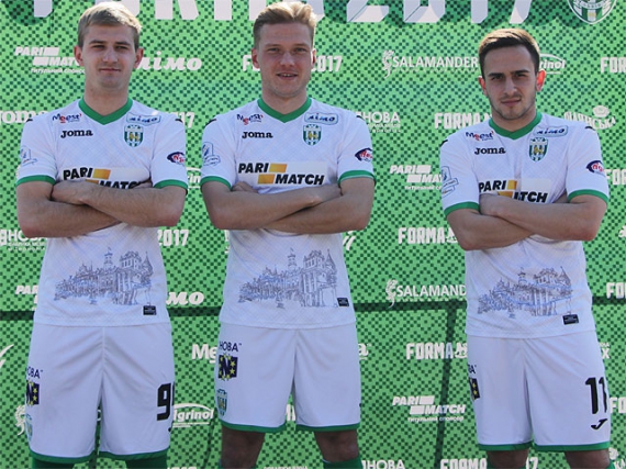 «Карпати» показали три комплекти нової форми