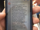 Нацполіція обнаружила инструкции по дискредитации Украины