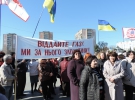 Работники химического предприятия "Азот" вышли на митинг в Черкассах.
