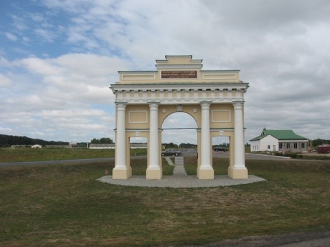 Тріумфальна арка. Диканька