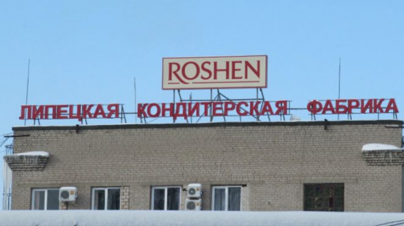 Недвижимость фабрики оштрафовали по 13 июня