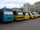 Пригородные перевозчики пикетируют Киевскую обладминистрацию