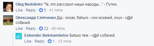 Пользователи Facebook откликнулись на запись Муджибаева